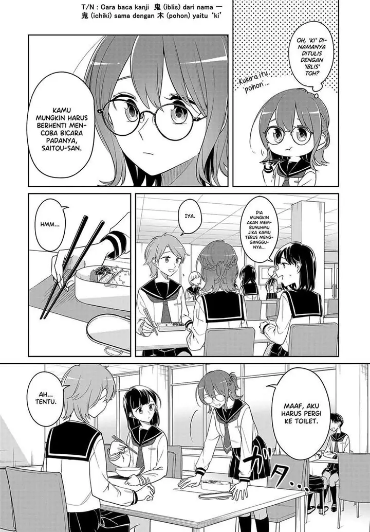 image-komik-renzu-goshi-ni-oni-wa-inai-chapter-00-11/25