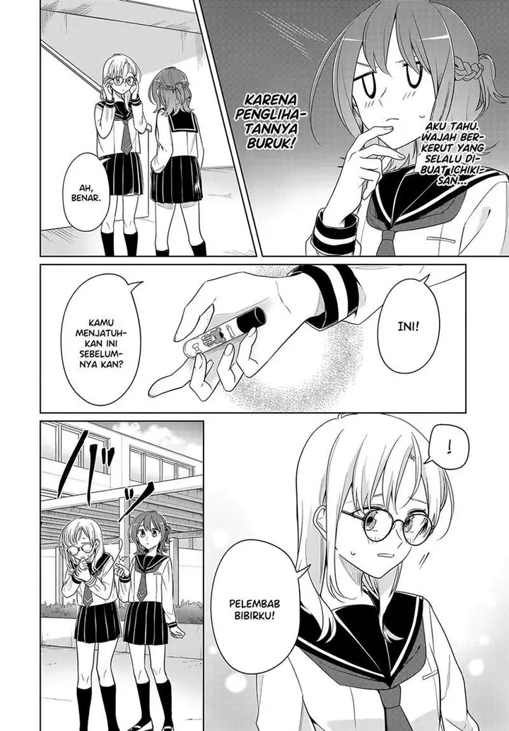 image-komik-renzu-goshi-ni-oni-wa-inai-chapter-00-17/25