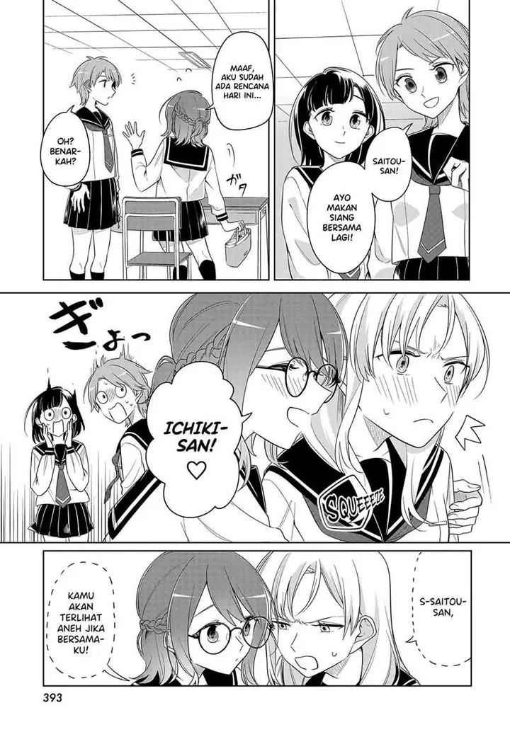 image-komik-renzu-goshi-ni-oni-wa-inai-chapter-00-22/25