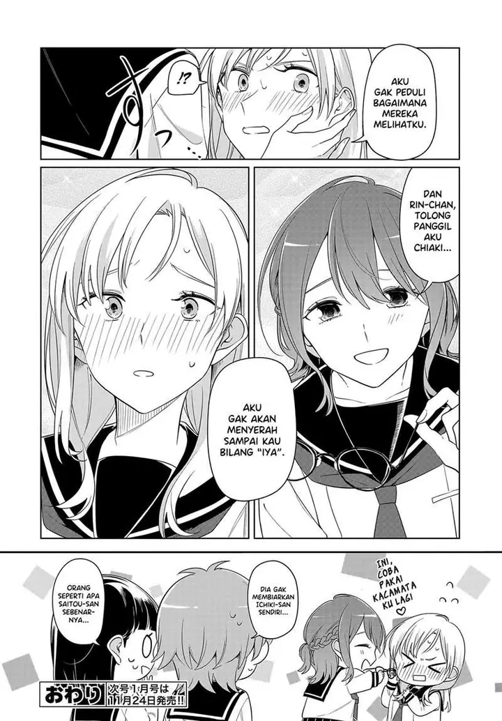 image-komik-renzu-goshi-ni-oni-wa-inai-chapter-00-23/25