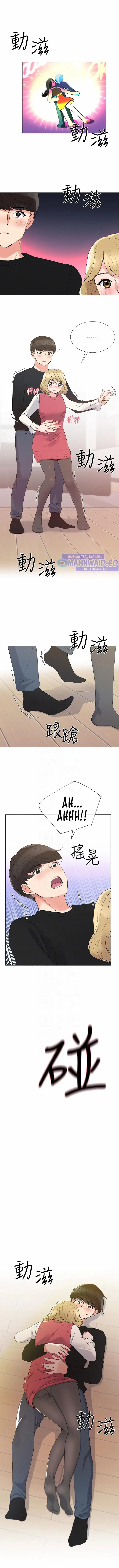 image-komik-repeater-chapter-32-8/14