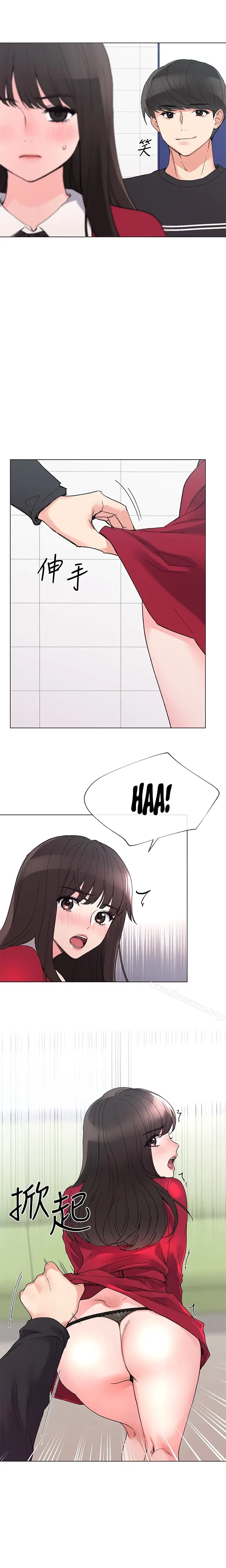 image-komik-repeater-chapter-38-6/15