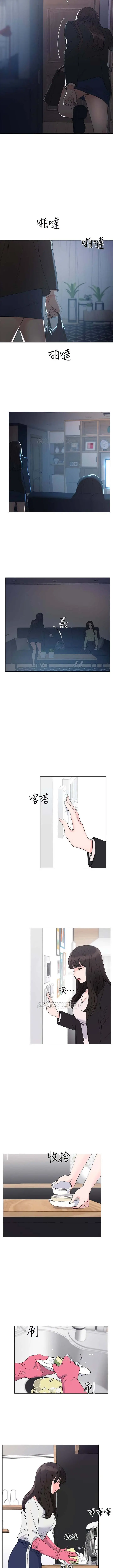 image-komik-repeater-chapter-41-5/16