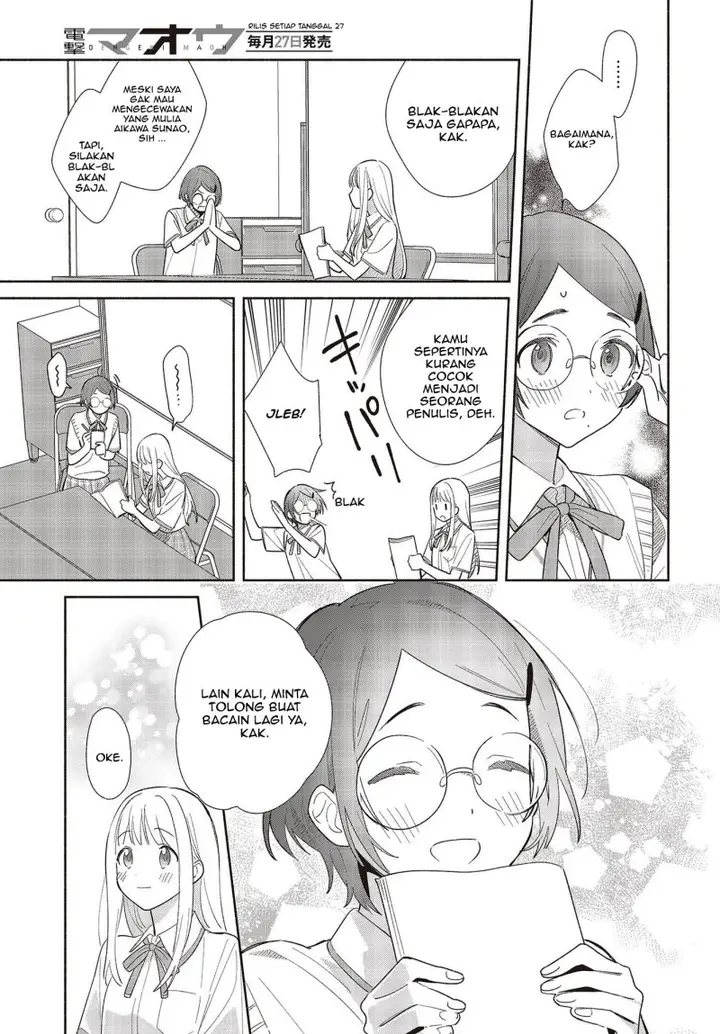 image-komik-replica-datte-koi-wo-suru-chapter-1-15/42