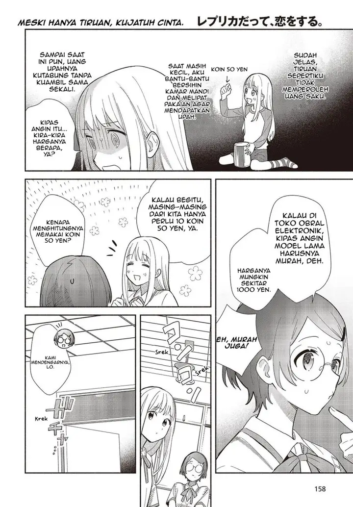 image-komik-replica-datte-koi-wo-suru-chapter-1-26/42