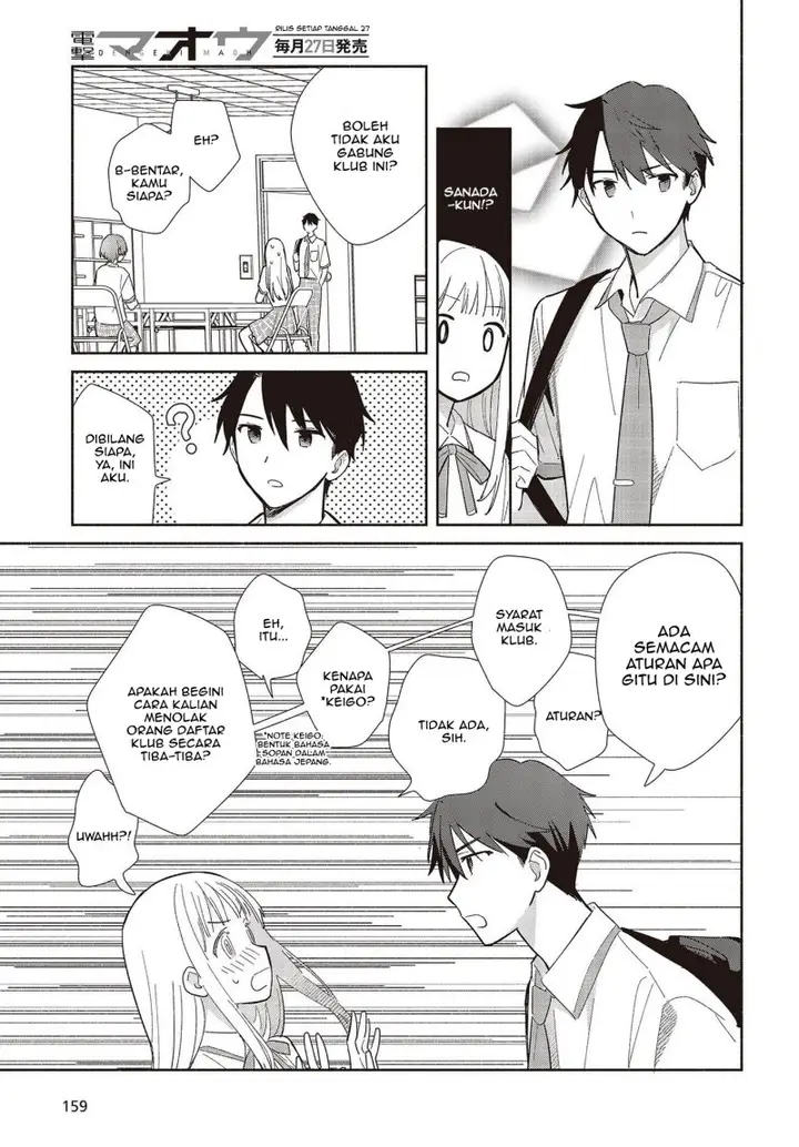 image-komik-replica-datte-koi-wo-suru-chapter-1-27/42