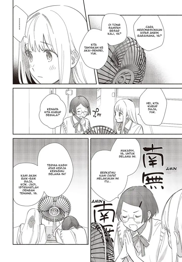 image-komik-replica-datte-koi-wo-suru-chapter-1-38/42