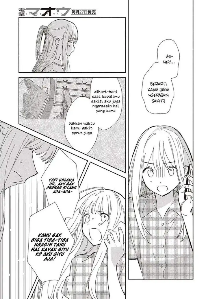 image-komik-replica-datte-koi-wo-suru-chapter-10-6/26