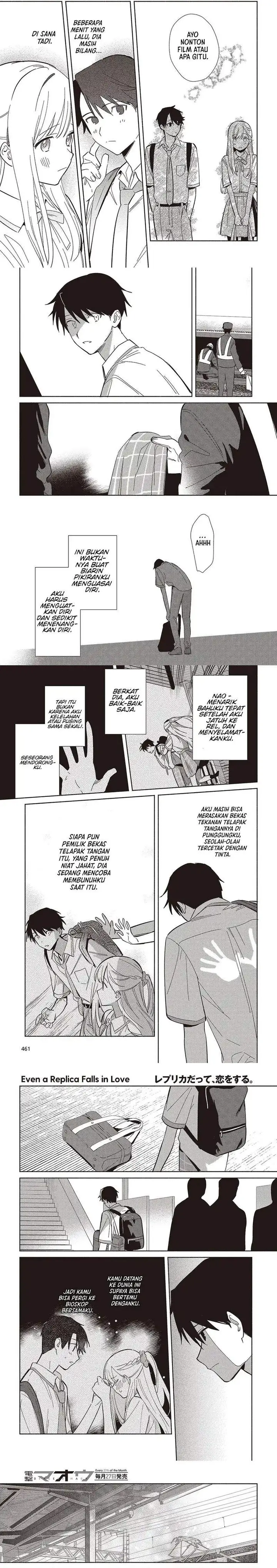 image-komik-replica-datte-koi-wo-suru-chapter-11-5/7