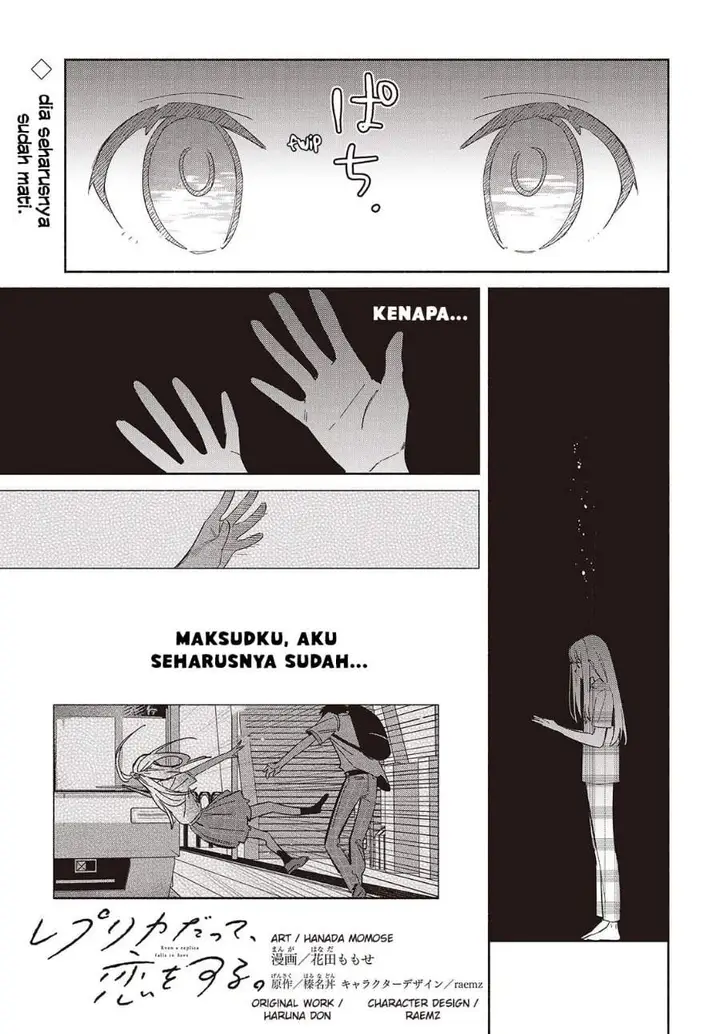image-komik-replica-datte-koi-wo-suru-chapter-12-0/28