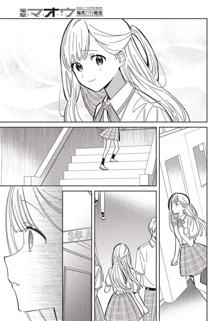 image-komik-replica-datte-koi-wo-suru-chapter-13-8/30