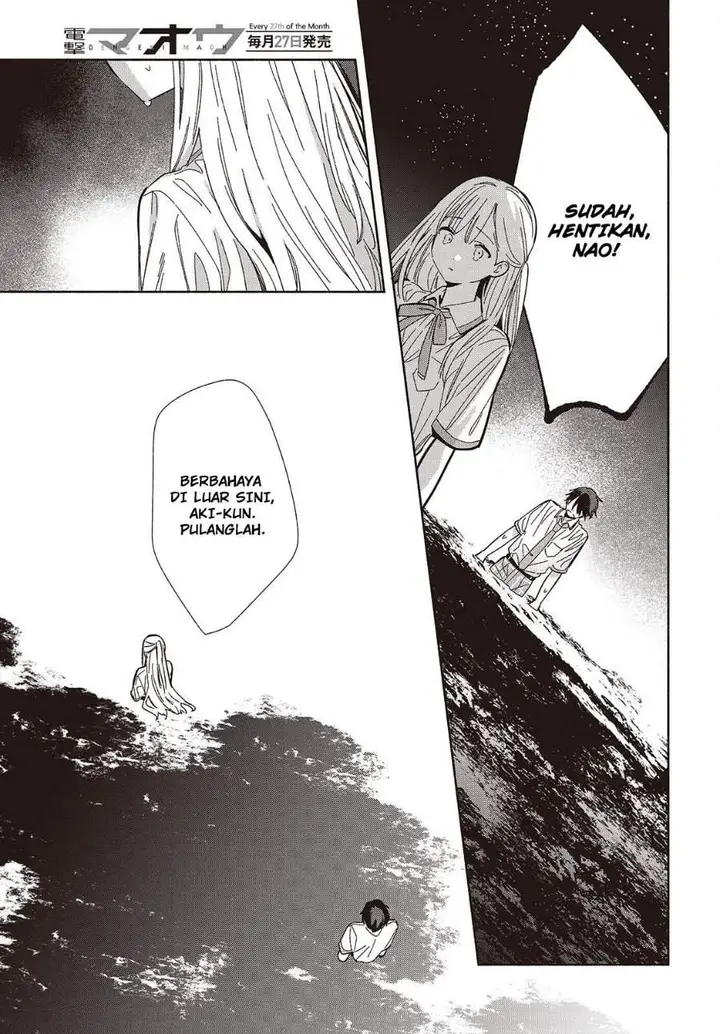 image-komik-replica-datte-koi-wo-suru-chapter-14-6/33