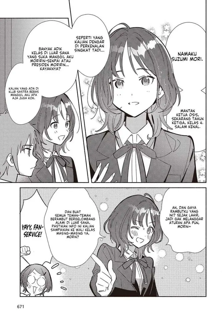 image-komik-replica-datte-koi-wo-suru-chapter-16-16/34