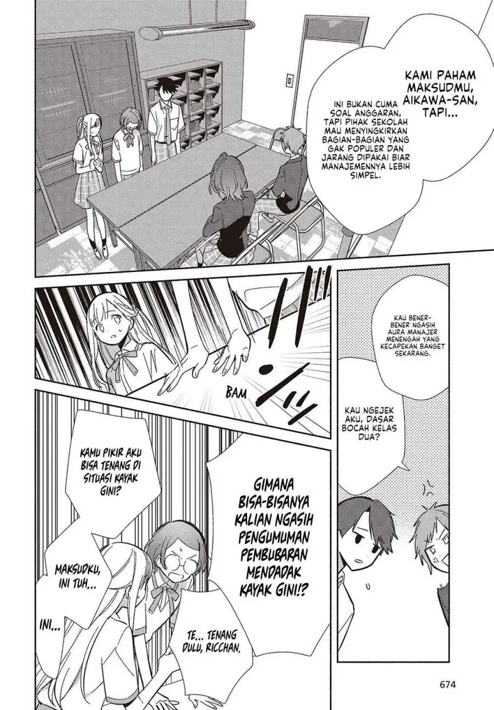 image-komik-replica-datte-koi-wo-suru-chapter-16-19/34