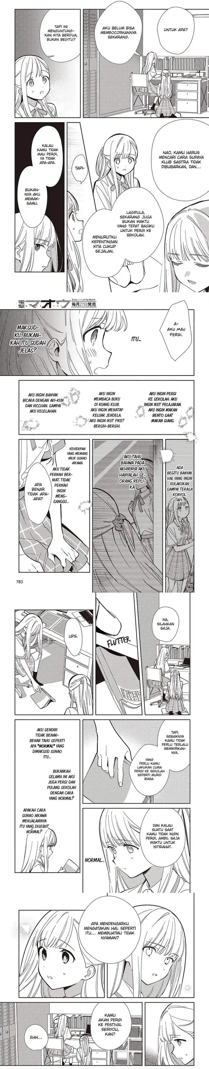 image-komik-replica-datte-koi-wo-suru-chapter-17-1/12
