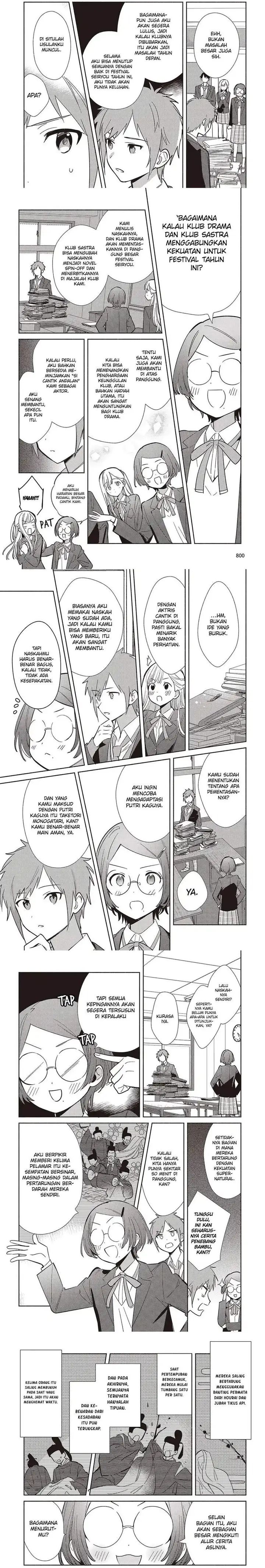 image-komik-replica-datte-koi-wo-suru-chapter-17-6/12