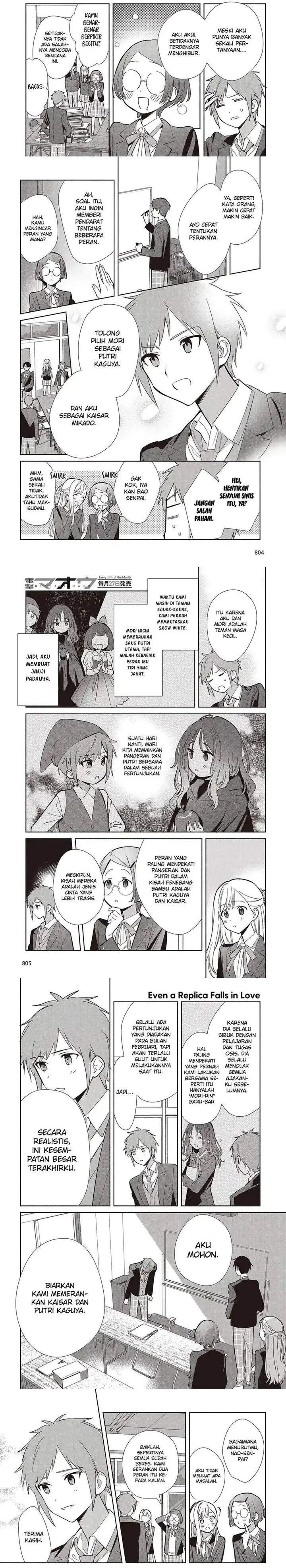 image-komik-replica-datte-koi-wo-suru-chapter-17-7/12