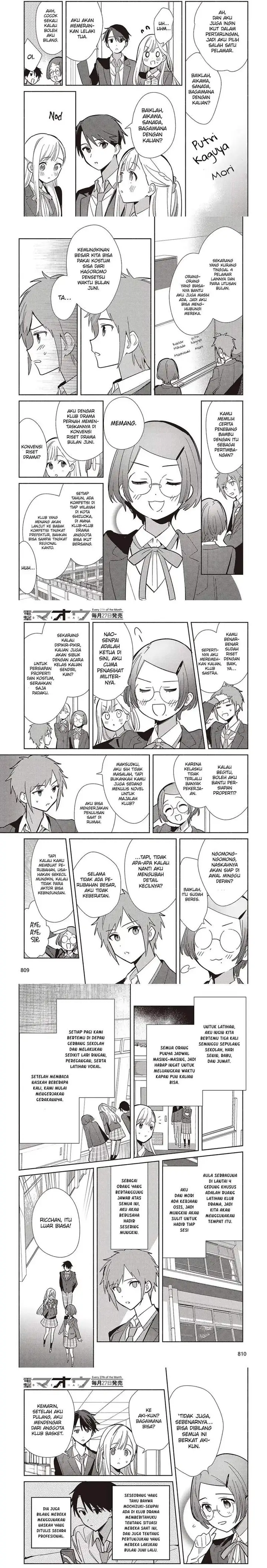 image-komik-replica-datte-koi-wo-suru-chapter-17-8/12