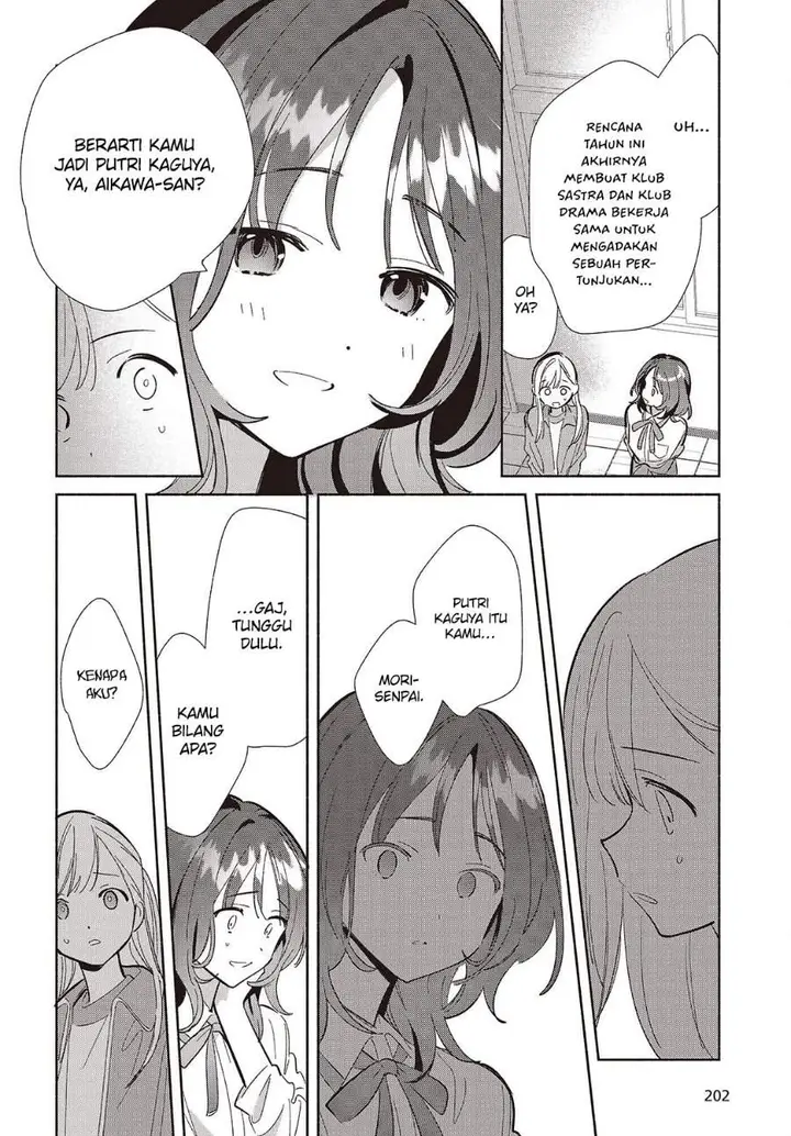 image-komik-replica-datte-koi-wo-suru-chapter-18-23/28