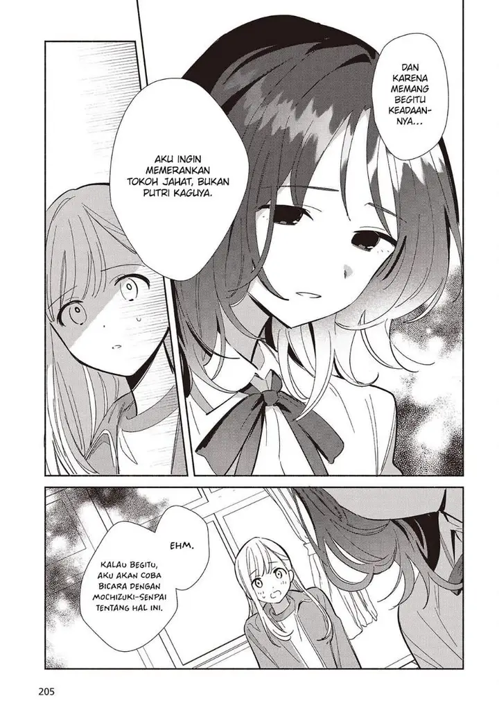 image-komik-replica-datte-koi-wo-suru-chapter-18-26/28