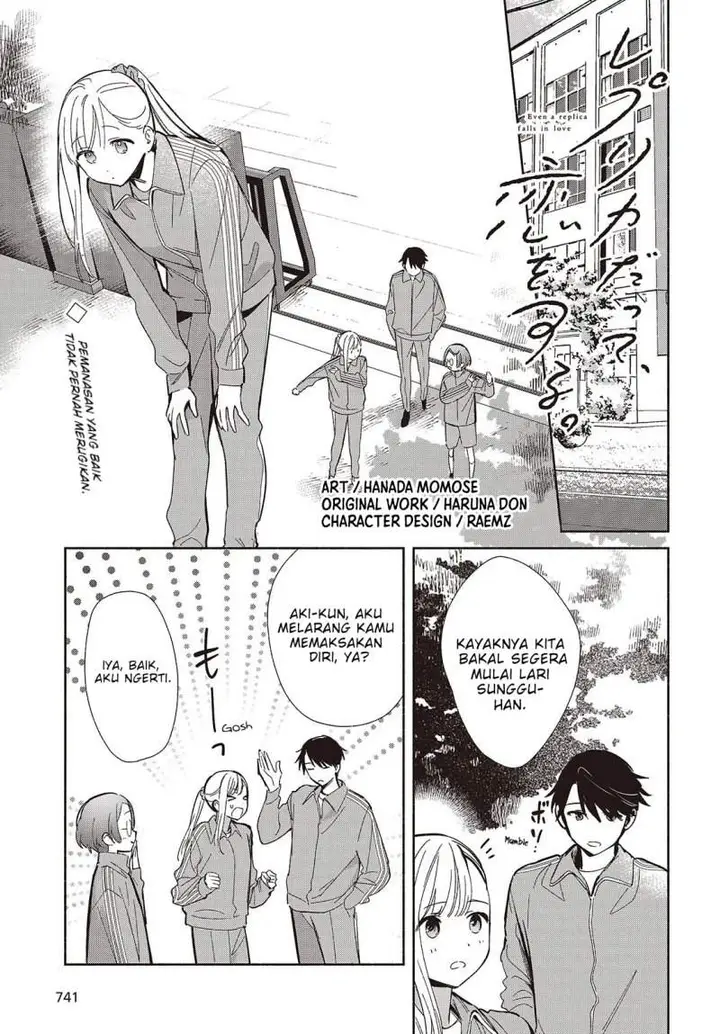 image-komik-replica-datte-koi-wo-suru-chapter-19-0/32
