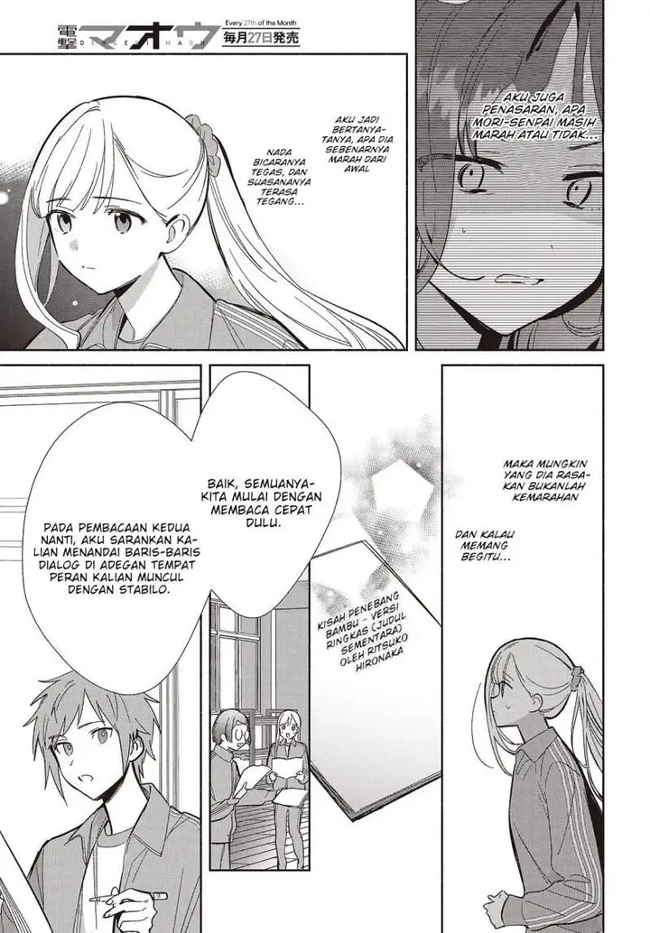 image-komik-replica-datte-koi-wo-suru-chapter-19-4/32