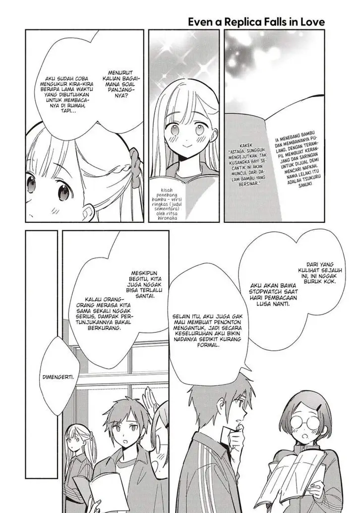 image-komik-replica-datte-koi-wo-suru-chapter-19-5/32