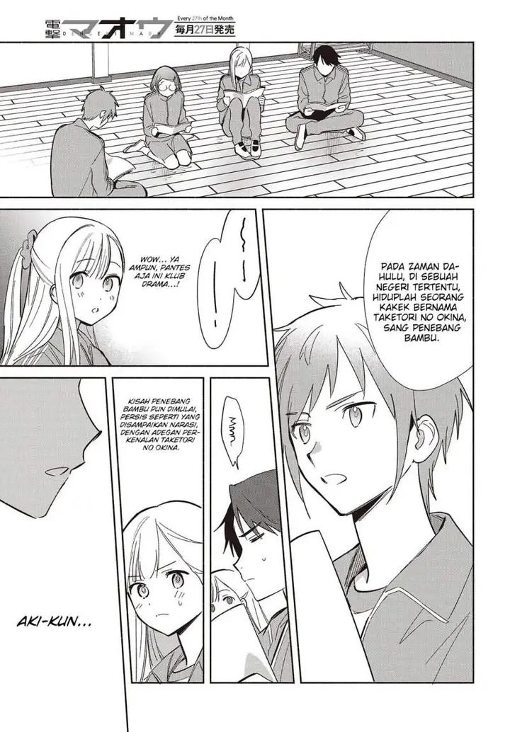 image-komik-replica-datte-koi-wo-suru-chapter-19-6/32