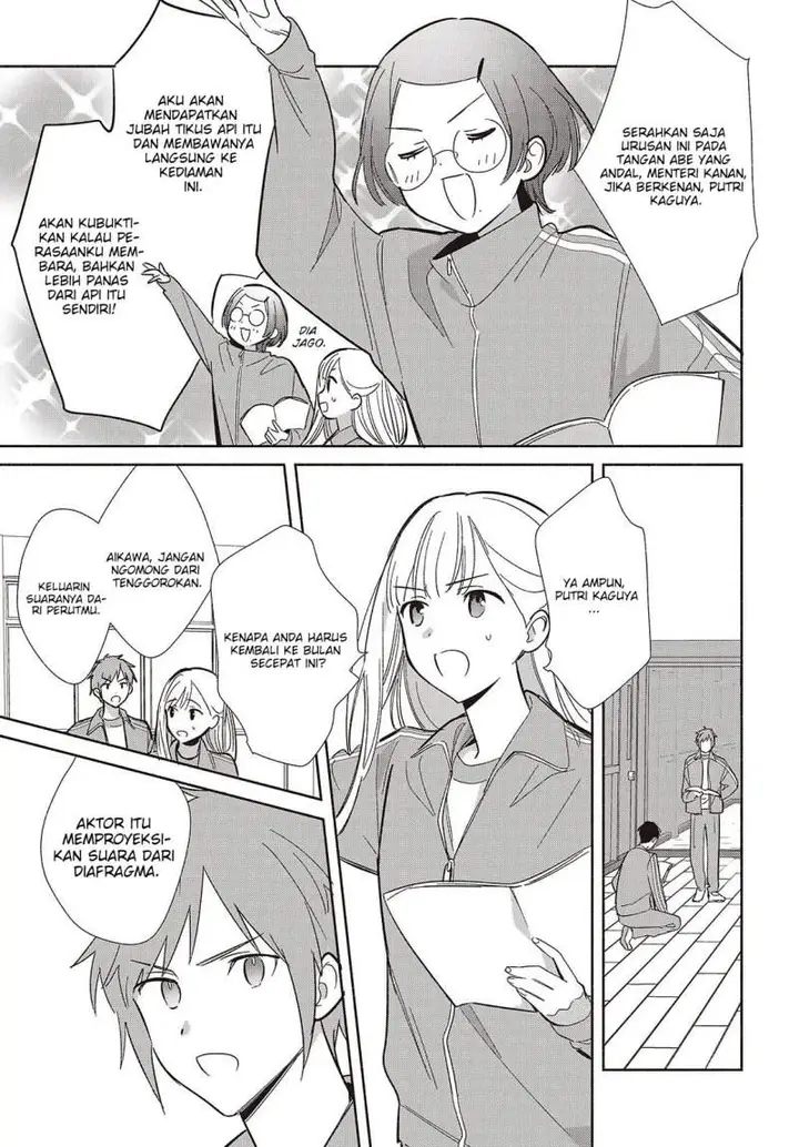 image-komik-replica-datte-koi-wo-suru-chapter-19-12/32