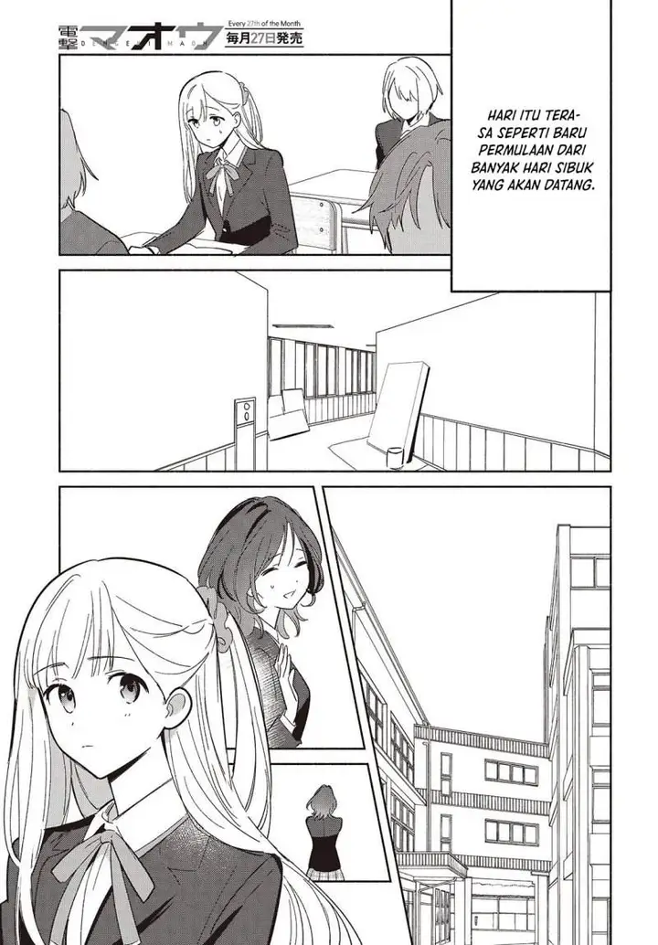 image-komik-replica-datte-koi-wo-suru-chapter-19-14/32
