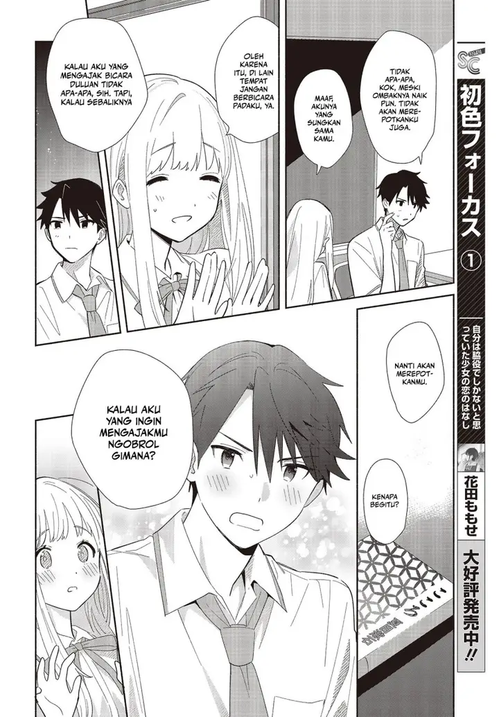 image-komik-replica-datte-koi-wo-suru-chapter-2-8/32