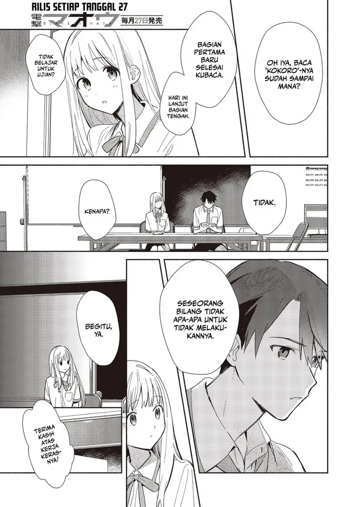 image-komik-replica-datte-koi-wo-suru-chapter-2-11/32