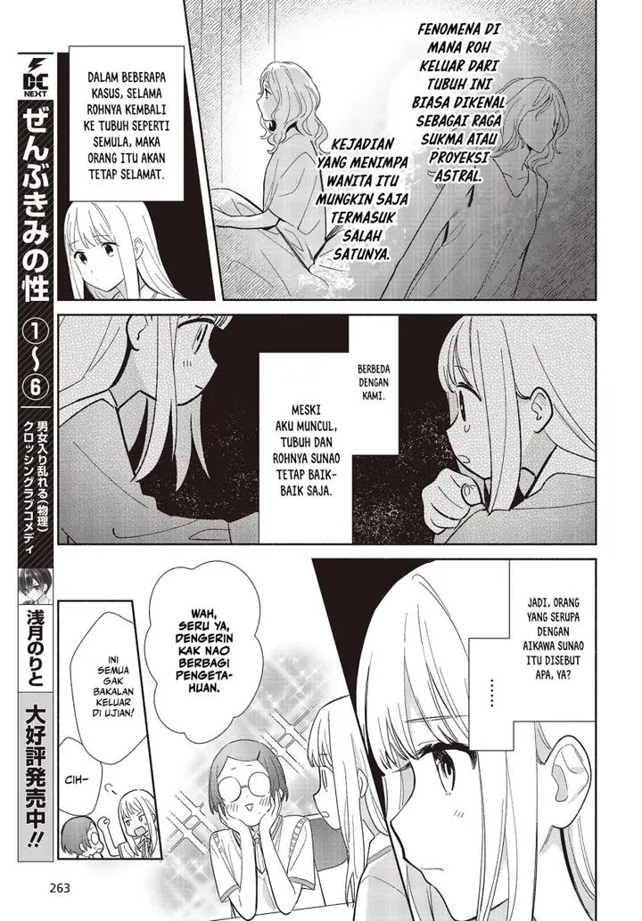 image-komik-replica-datte-koi-wo-suru-chapter-2-15/32
