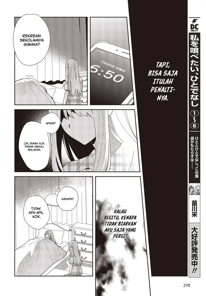 image-komik-replica-datte-koi-wo-suru-chapter-2-22/32