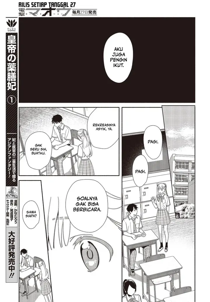image-komik-replica-datte-koi-wo-suru-chapter-2-23/32