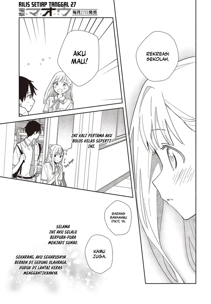 image-komik-replica-datte-koi-wo-suru-chapter-2-25/32