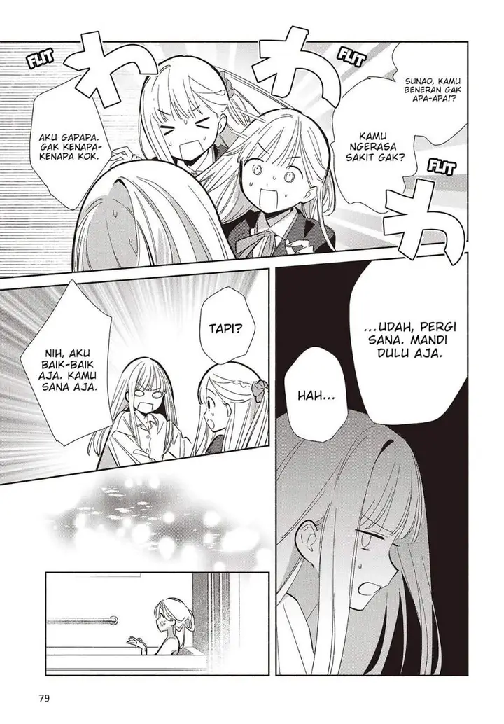 image-komik-replica-datte-koi-wo-suru-chapter-20-6/26