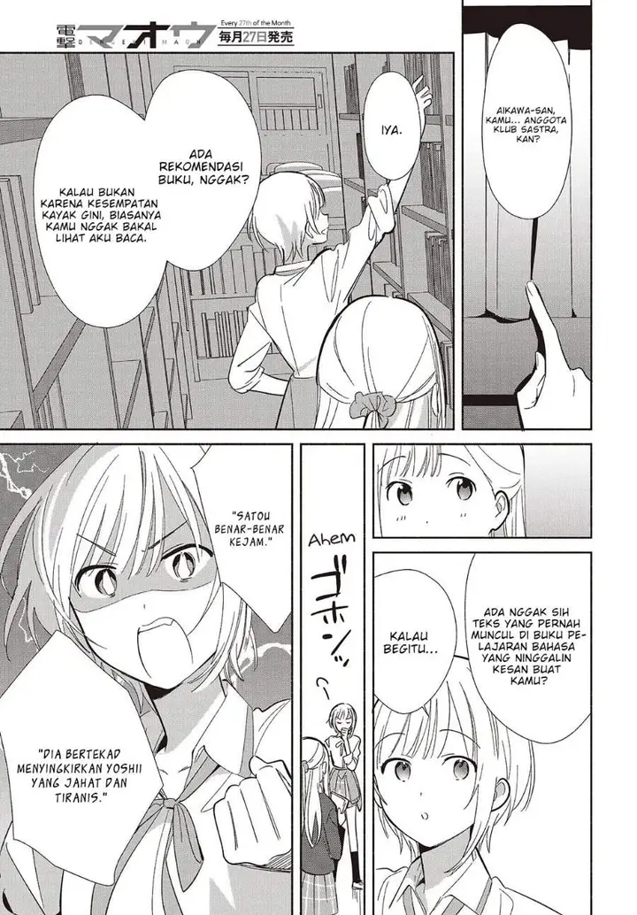 image-komik-replica-datte-koi-wo-suru-chapter-20-14/26