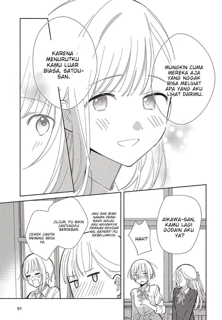 image-komik-replica-datte-koi-wo-suru-chapter-20-18/26