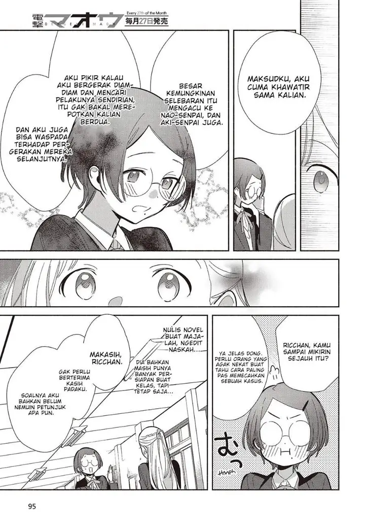 image-komik-replica-datte-koi-wo-suru-chapter-20-22/26