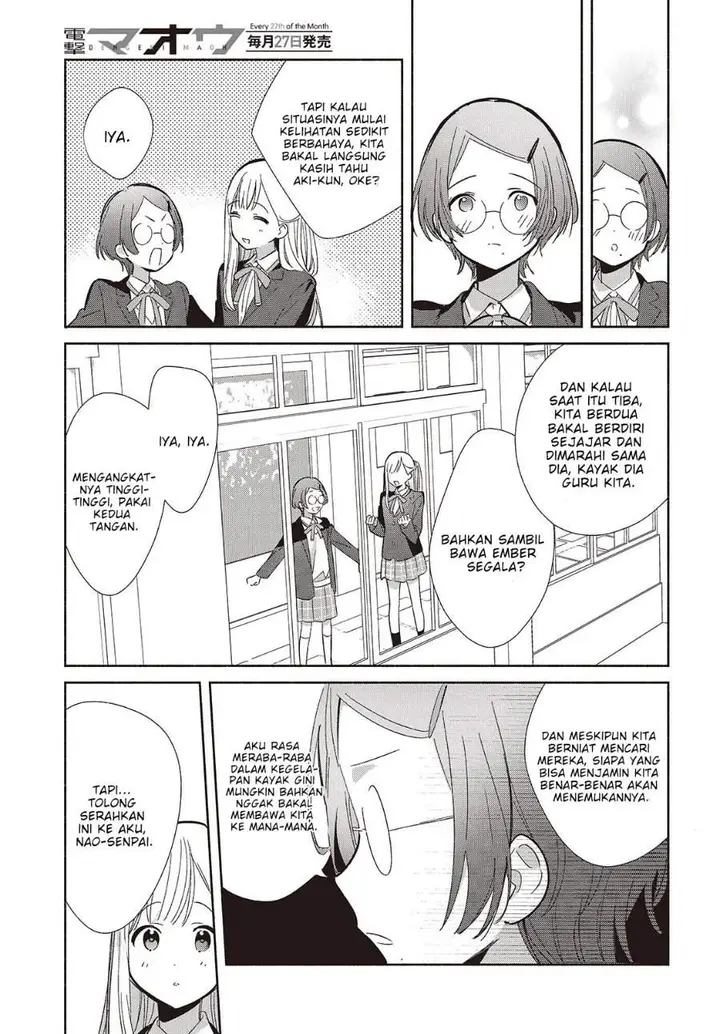 image-komik-replica-datte-koi-wo-suru-chapter-20-24/26