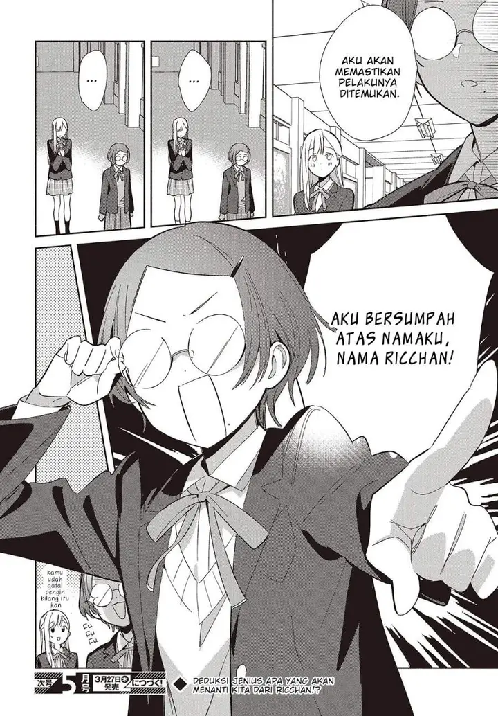 image-komik-replica-datte-koi-wo-suru-chapter-20-25/26