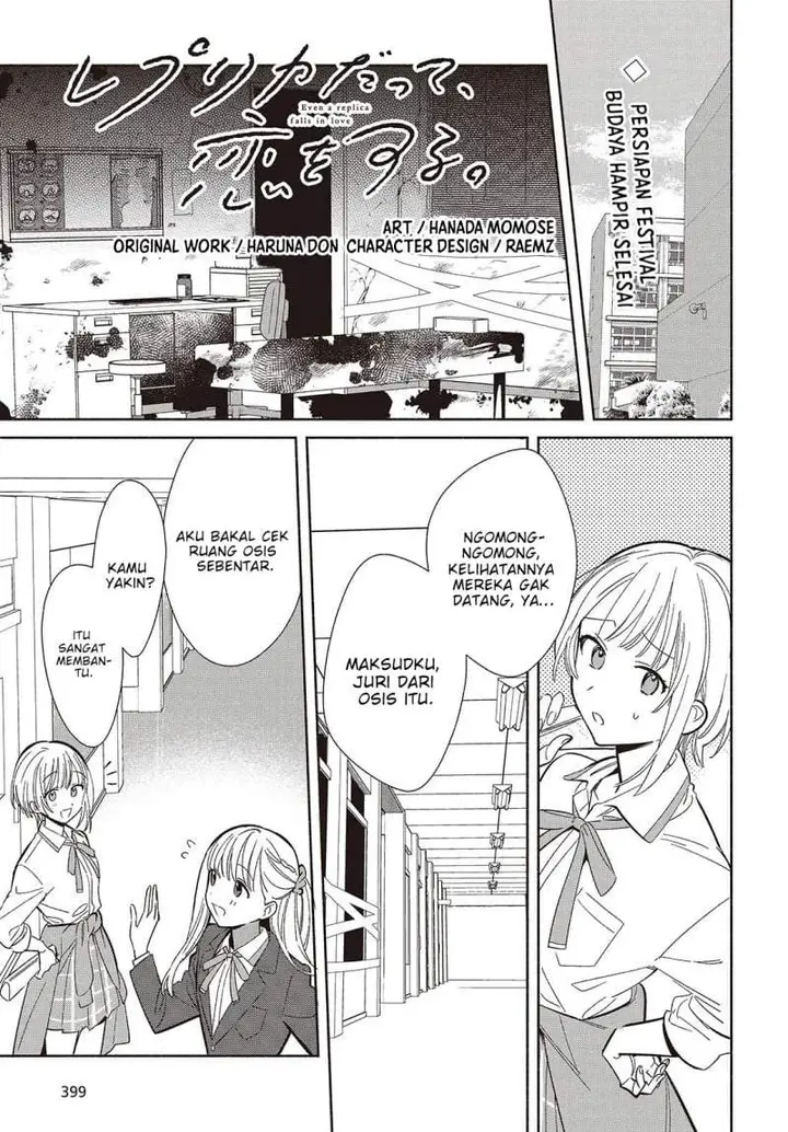 image-komik-replica-datte-koi-wo-suru-chapter-21-0/26