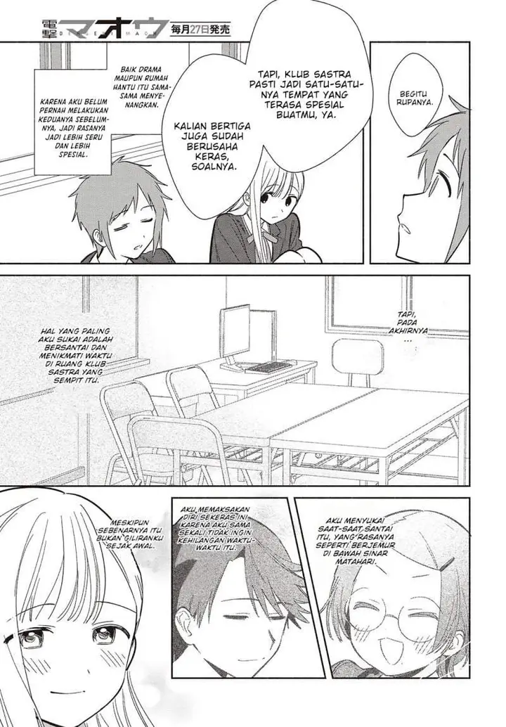 image-komik-replica-datte-koi-wo-suru-chapter-21-14/26