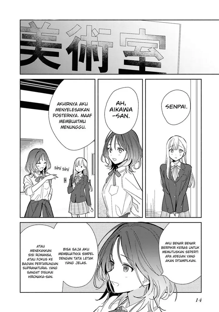 image-komik-replica-datte-koi-wo-suru-chapter-22-15/37