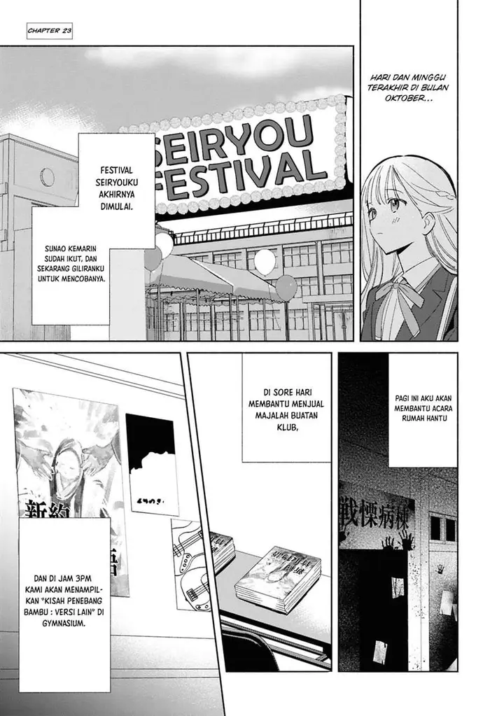 image-komik-replica-datte-koi-wo-suru-chapter-23-0/33