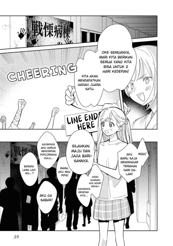 image-komik-replica-datte-koi-wo-suru-chapter-23-2/33
