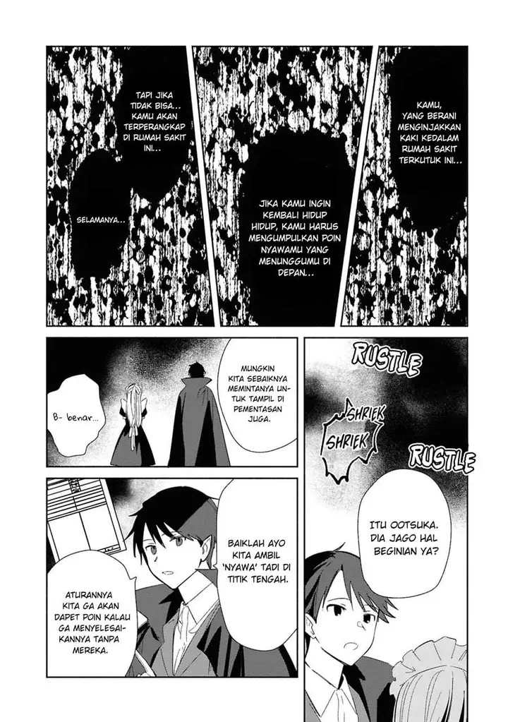 image-komik-replica-datte-koi-wo-suru-chapter-23-11/33