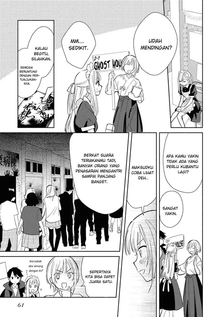image-komik-replica-datte-koi-wo-suru-chapter-23-24/33