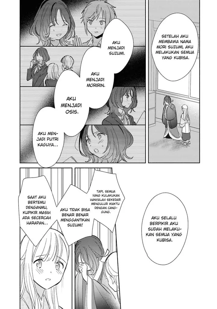 image-komik-replica-datte-koi-wo-suru-chapter-24-13/39